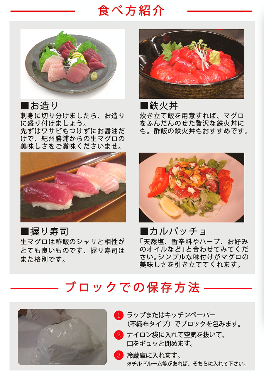 生 マグロブロック 上赤身 5 6人前 約1kg 株式会社ヤマサ脇口水産