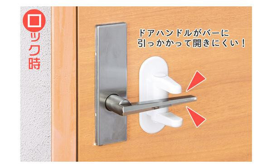 ベビーガード チャイルドロック 子供 ペット 地震対策 開閉防止 戸棚 引き出し ドアハンドルロック 2個組 Exleadjapan エクスリードジャパン