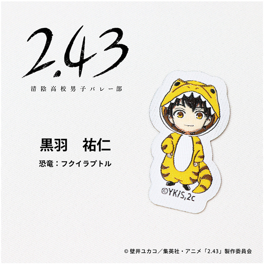 Tvアニメ 2 43 清陰高校男子バレー部 福井限定デフォルメキャラクターモチーフ 越前織ワッペン Ori En