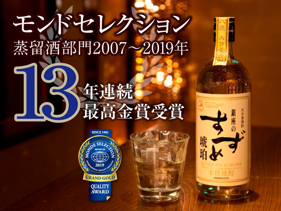 八鹿酒造 銀座のすずめ 琥珀 25° 720ml | 明治屋