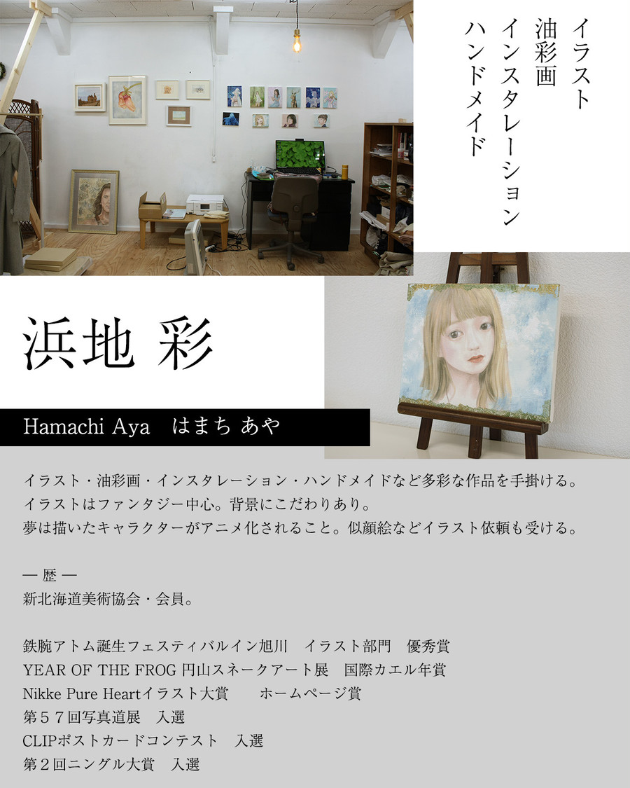 オリジナル絵画ハンドメイド - インテリア