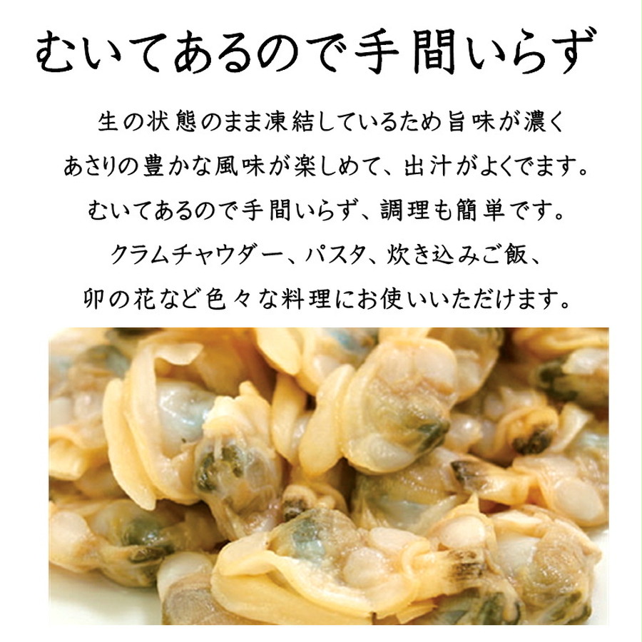 釣り エサ あさり 生むき身 850gブロック クラムチャウダー 炊き込みご飯 パスタ 卯の花 カワハギ釣り 釣り餌などにお使いいただけます 冷凍便 クラムチャウダー 炊き込みご飯 パスタ 卯の花 カワハギ釣り 釣り餌などにお使いいただけ