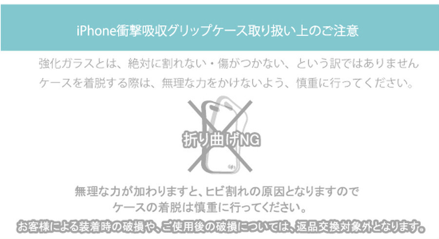 予約商品 約3週間でのお届け ガラス Iphoneケース ウルトラスリム Spc40 ゲスくまベタァ Gbt Jellyfishオンラインストア スマホケース別館