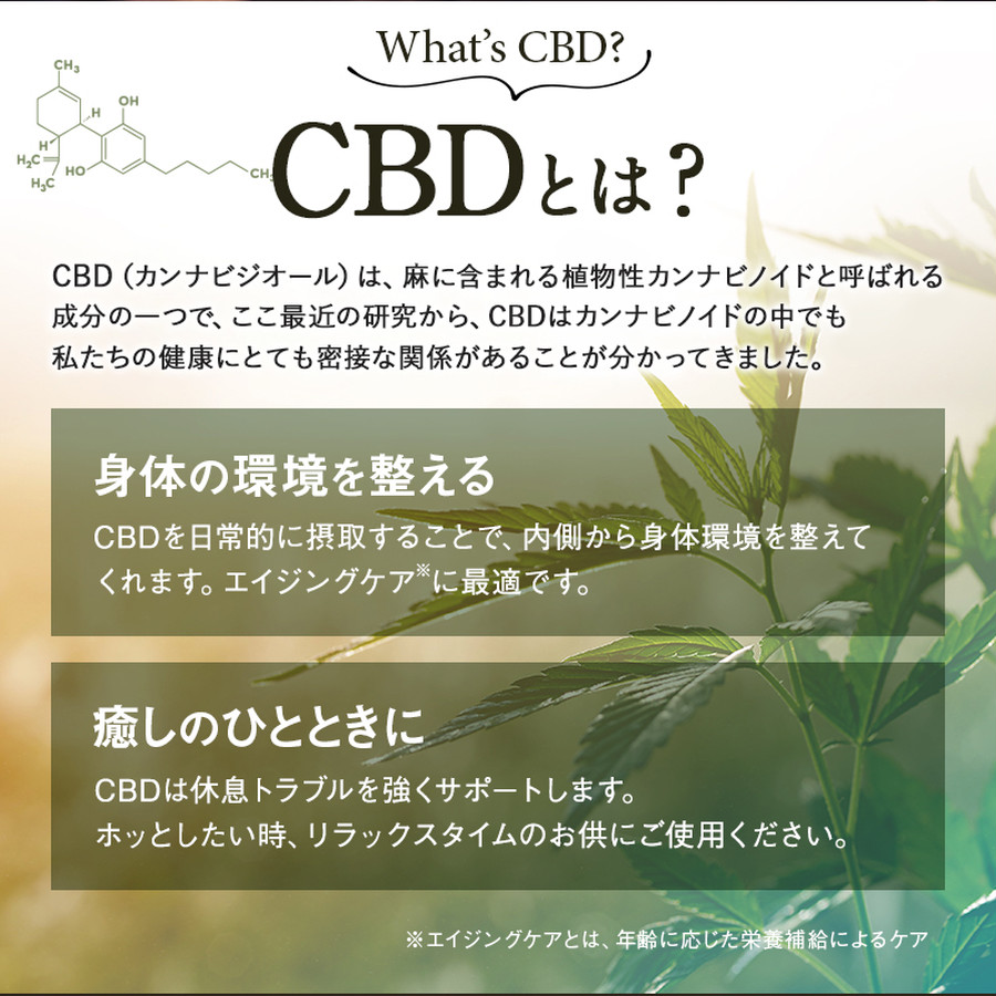 CBD グミ 高濃度 CBD300mg配合 1粒30mg配合 10粒入 | CBD通販 | CBD by CannaTech 公式オンラインストア |  BASE店