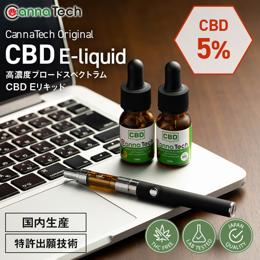 Original CBD Liquid - blog.jcachat.com