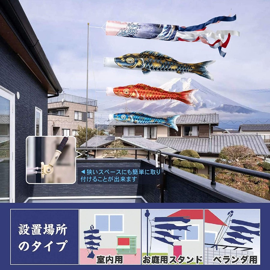 こいのぼり 黄金永寿鯉 1 4ｍ フルセット 4点 金箔 ベランダ用 鯉3匹 21年度 2m伸縮スタンド付 子供の日 端午の節句 男の子 五月五日 お祝い プレゼント Ammi