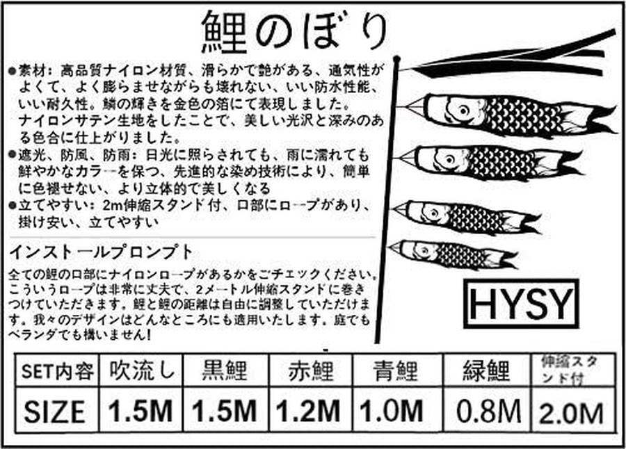鯉のぼり こいのぼり 大和鯉1 5m 五色吹流し 4色鯉のぼり 鯉のぼり 鯉のぼり ベ ミニこいのぼり ベランダ用 こいのぼり 初節句お祝 10hopj4s7d 季節玩具 Windowrevival Co Nz
