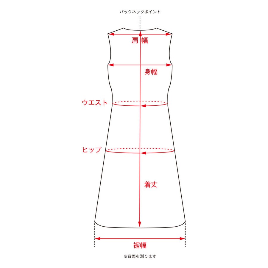 ジャンパースカート Boka Nii ボカニー