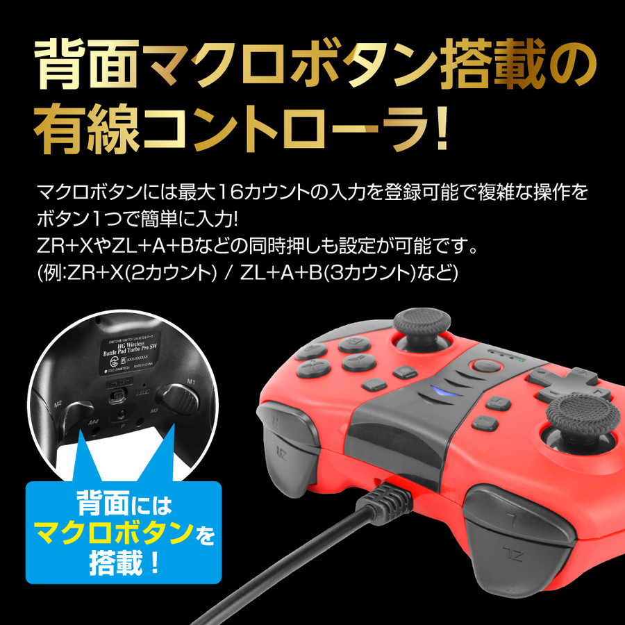 Ns Hg Battle Pad Turbo Pro Sw Blue Gametech Japanese