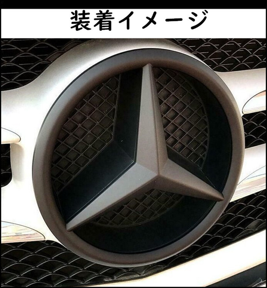 【 送料無料 】Mercedes Benz メルセデス ベンツ グリル 用