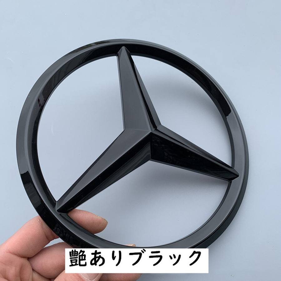 【 送料無料 】Mercedes Benz メルセデス ベンツ グリル 用