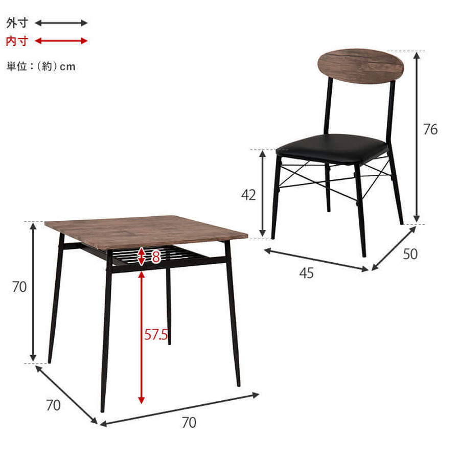 70×70】カフェテーブル3点セット 白【棚付き】 | カフェテーブル