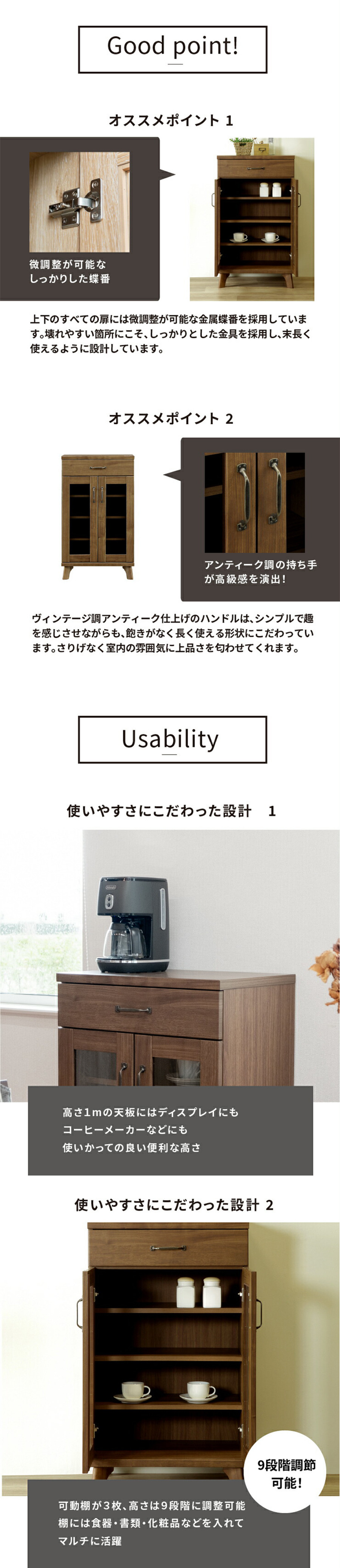 食器棚 キャビネット キッチン収納 カウンター 引き出し ガラス扉 木製 1人暮らし コンパクト おしゃれ 北欧 アンティーク リビング ダイニング  シンプル ナチュラル かわいい | FLAILA interior（フライラインテリア） powered by BASE