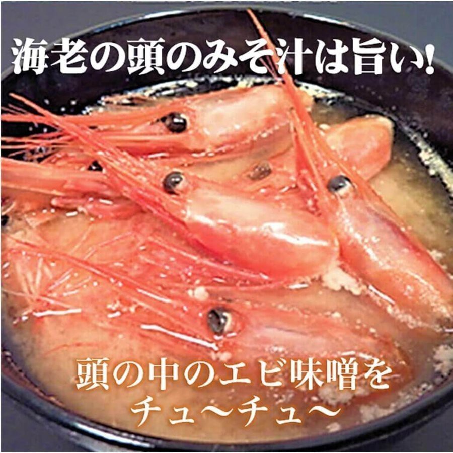 甘えび・イクラ2色丼セット（2～3人前）　北海道めし