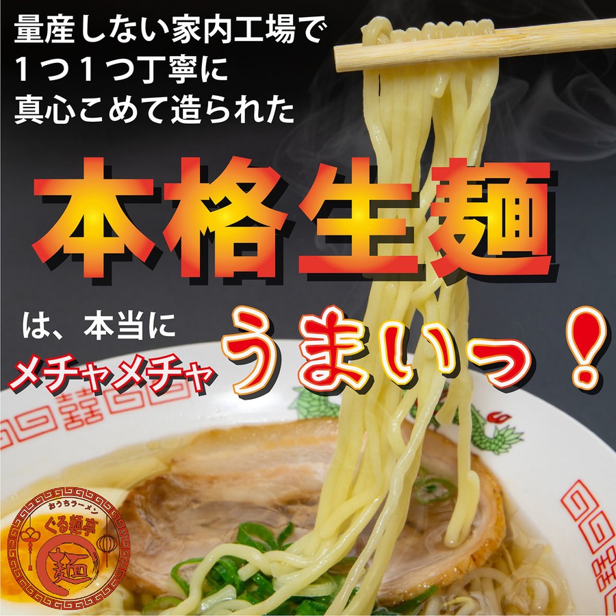 最大73％オフ！ セット品 いなば ヘルシーこんにゃく麺 カレーうどん 醤油ラーメン 塩ラーメン 1セット 3種×3袋  materialworldblog.com