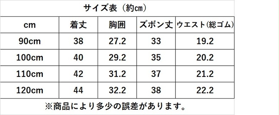 超安い品質 韓国子供服サイズ表 コート Slcp Lk