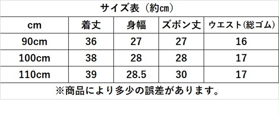 超安い品質 韓国子供服サイズ表 コート Slcp Lk