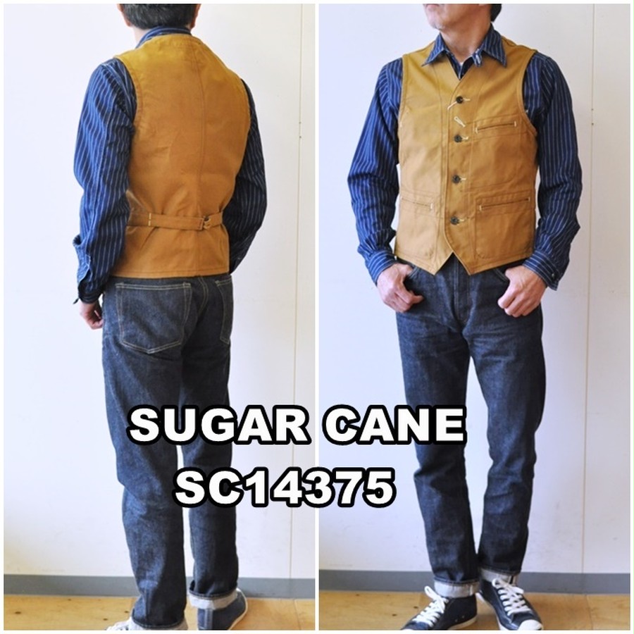 シュガーケーン SUGARCANE ブラウンダック ワークベスト SC１４３７５