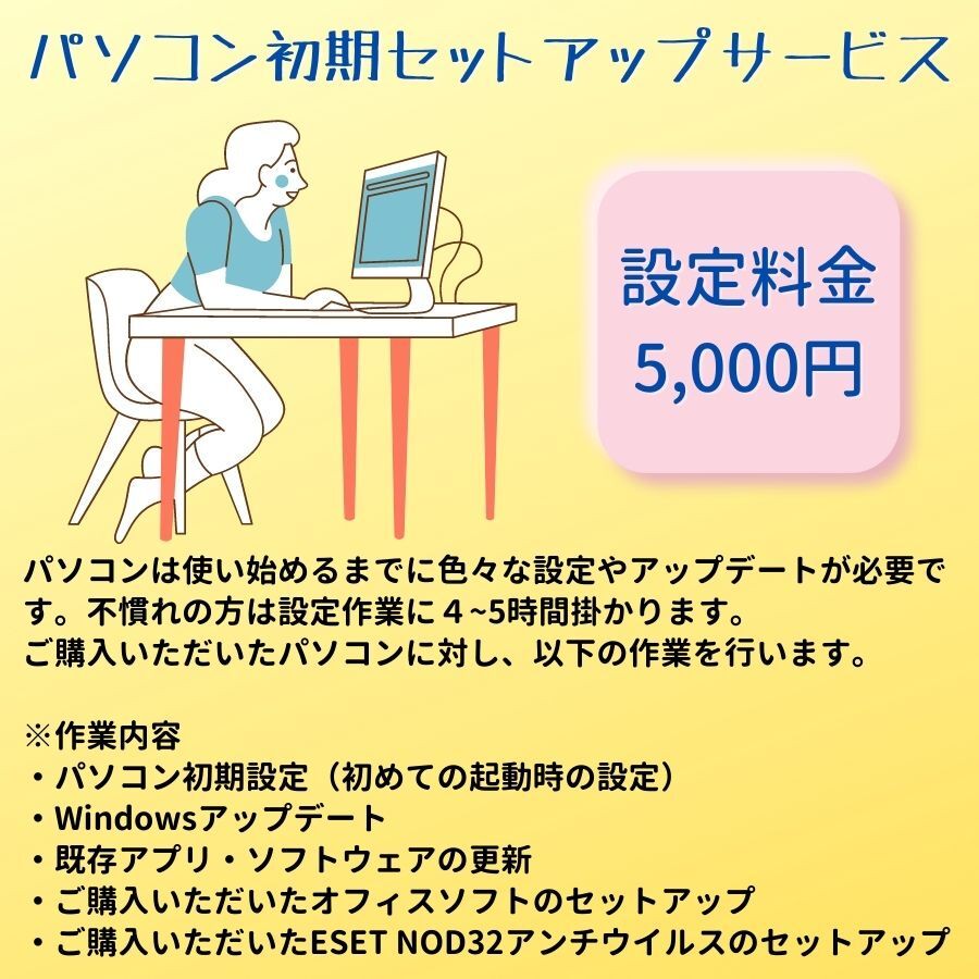 特価セール> HP 250 G7/CT Refresh Notebook PC 新・東京生産 
