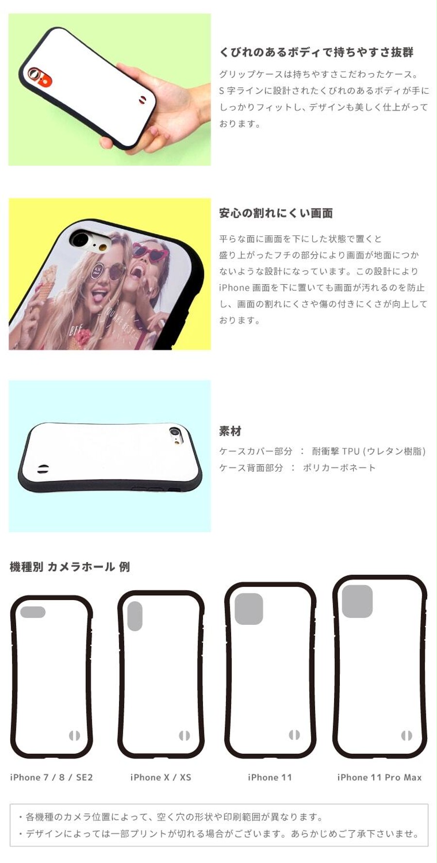 グリップケース スマホケース iPhone12 mini iPhone12 Pro グリップケース スマホケース iPhone12 mini iPhone12 Pro