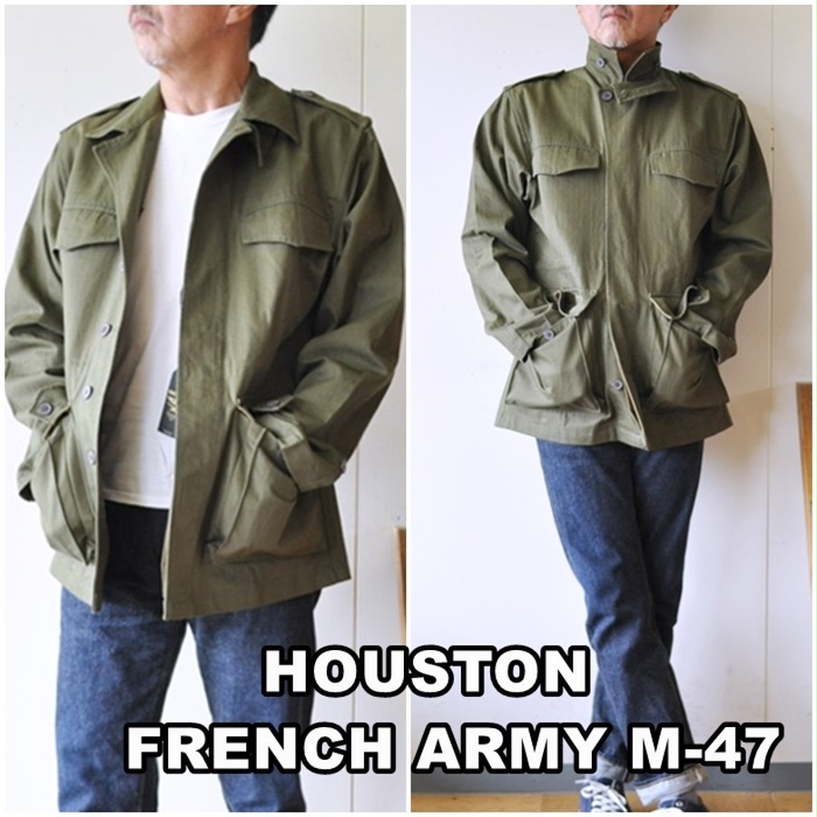 HOUSTON ヒューストン 51073 FRENCH ARMY フレンチアーミー