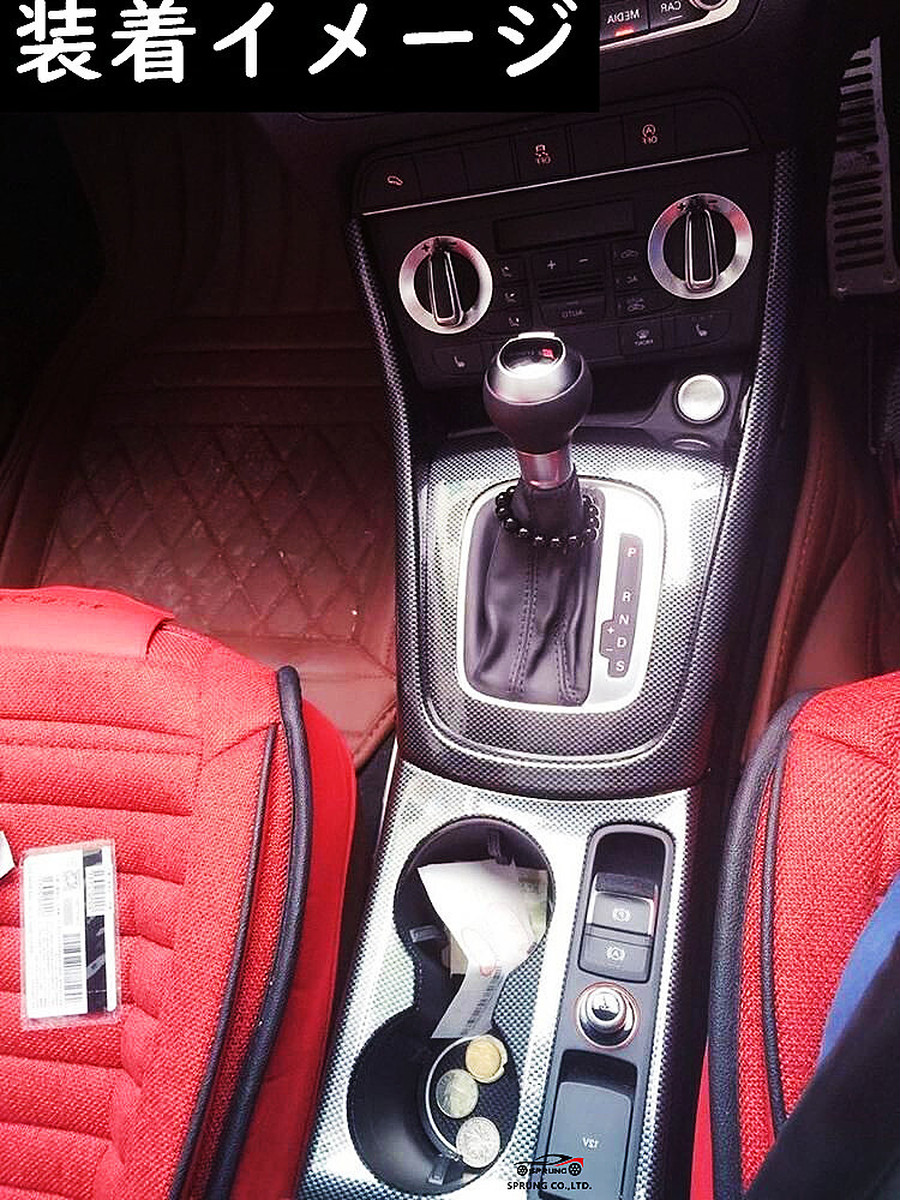 アウディ Audi Q3 インテリアパネルカバー カーボンスタイル 内装