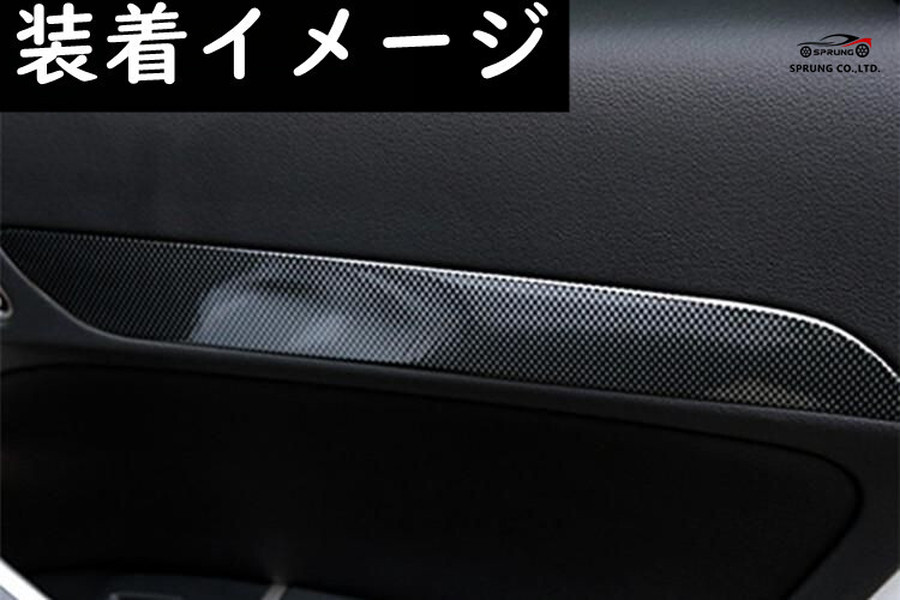 アウディ Audi Q3 インテリアパネルカバー カーボンスタイル 内装