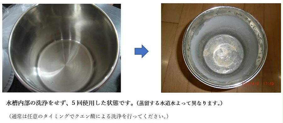 蒸留水器 台湾メガホーム社製 スチールボディ(白) ガラス容器