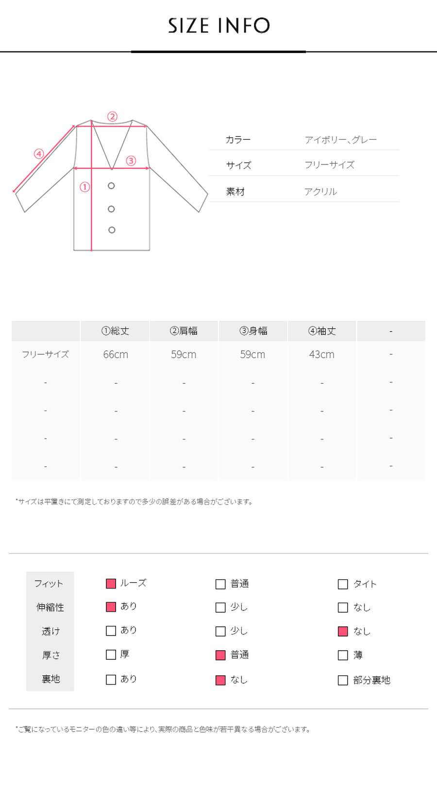 ビッグシルエットカーデ 韓国ファッション Reshe