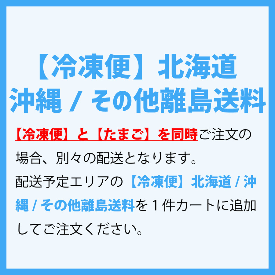 平飼い有精卵たまご 30ｹ入り | 緒方エッグファーム