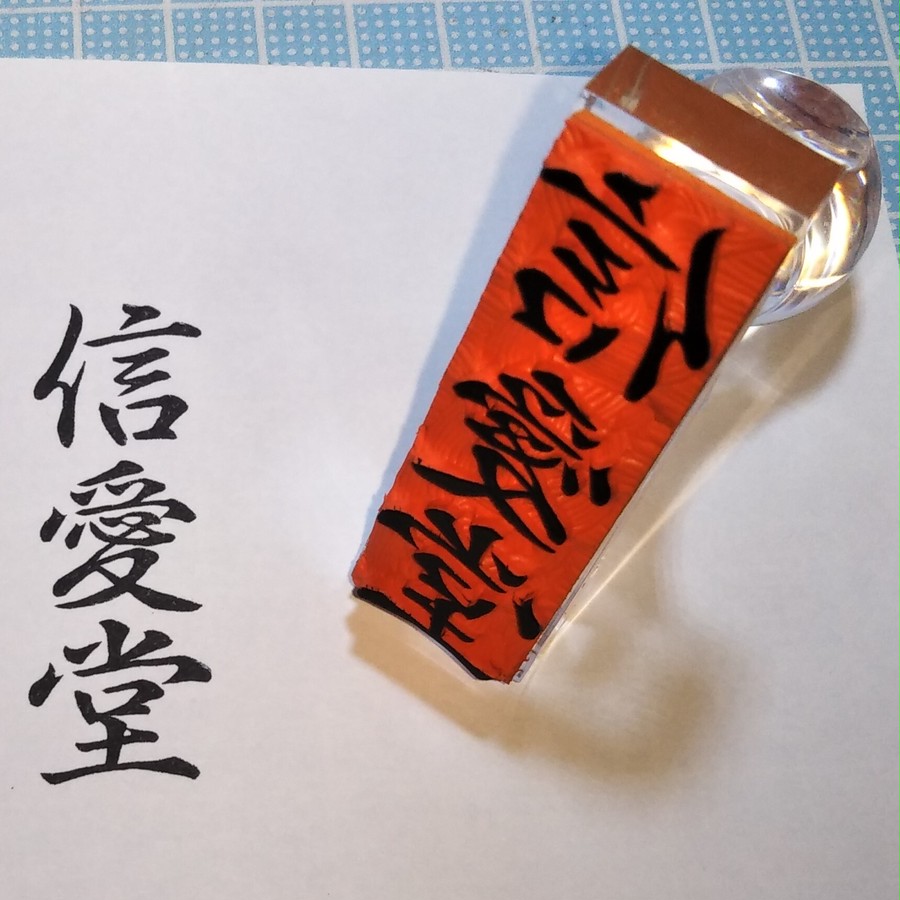 完成