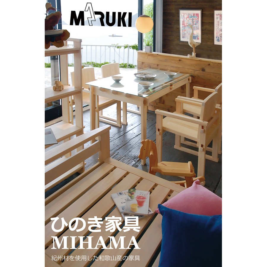 紀州ひのき材を使用した和歌山産の家具です