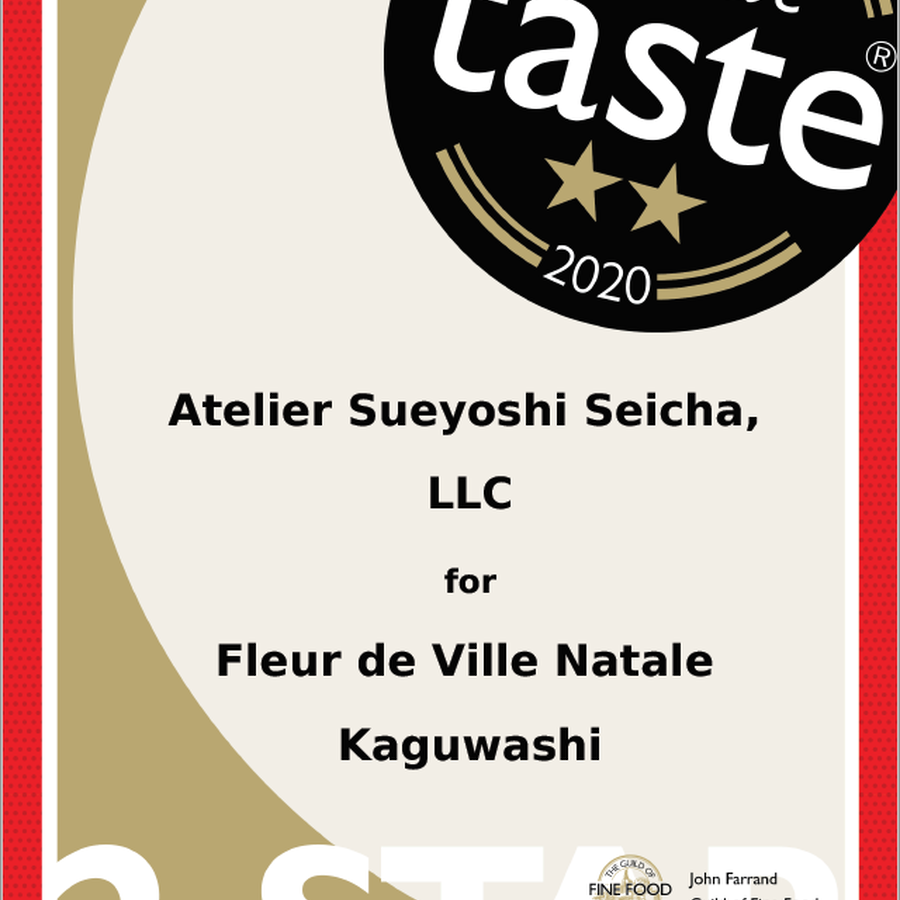 Great Taste Awards 2020「二つ星」受賞