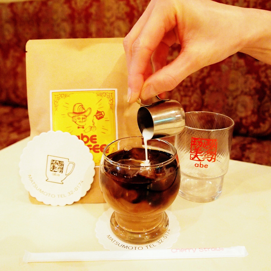 おうちで純喫茶〜アイス〜