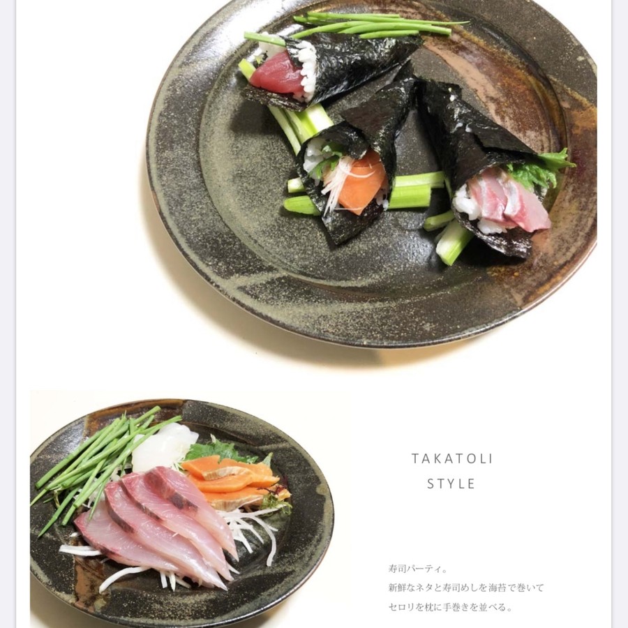 買ってきたお刺身なども、あらたまった雰囲気に。