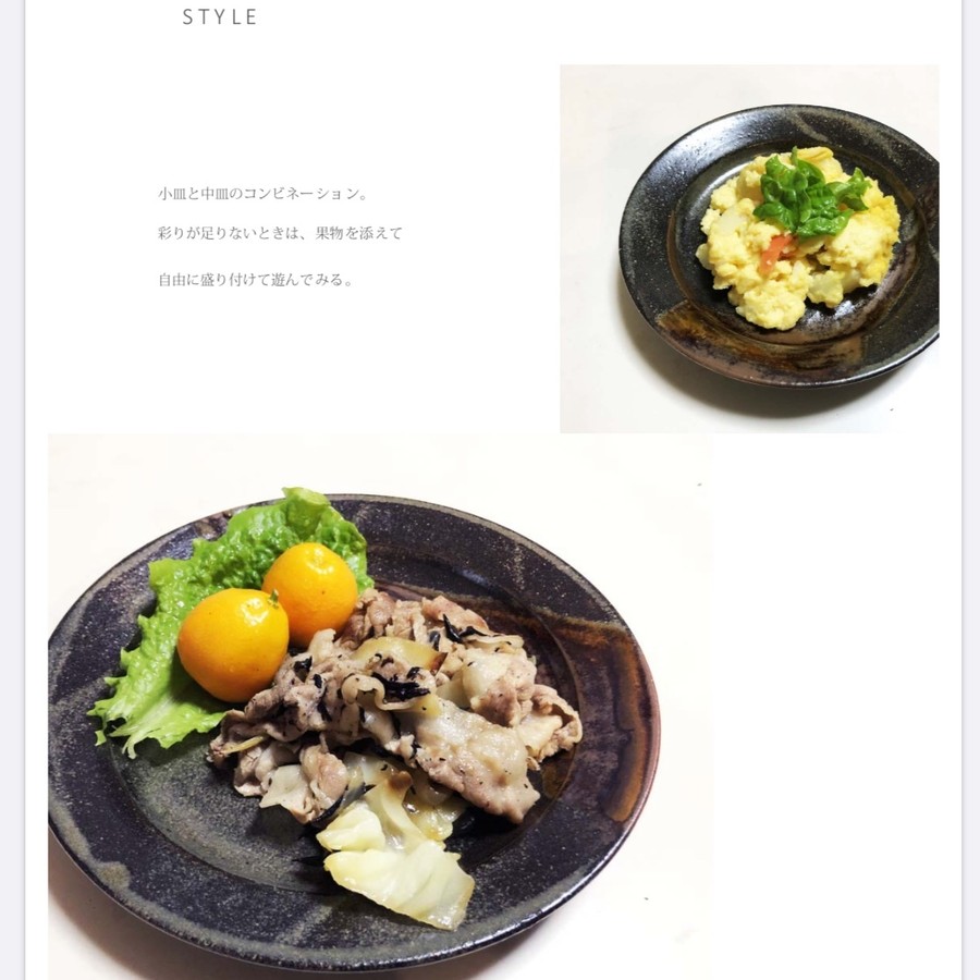 普段のおかずも美味しさアップ!