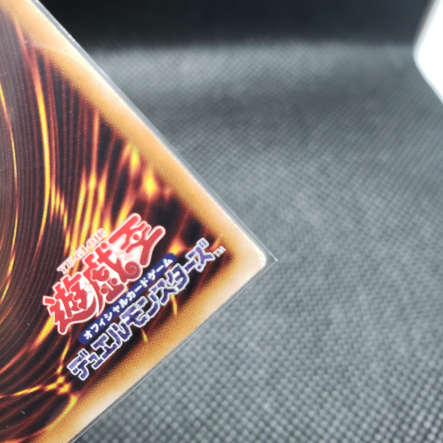 裏面の右下角部分に傷がございます。