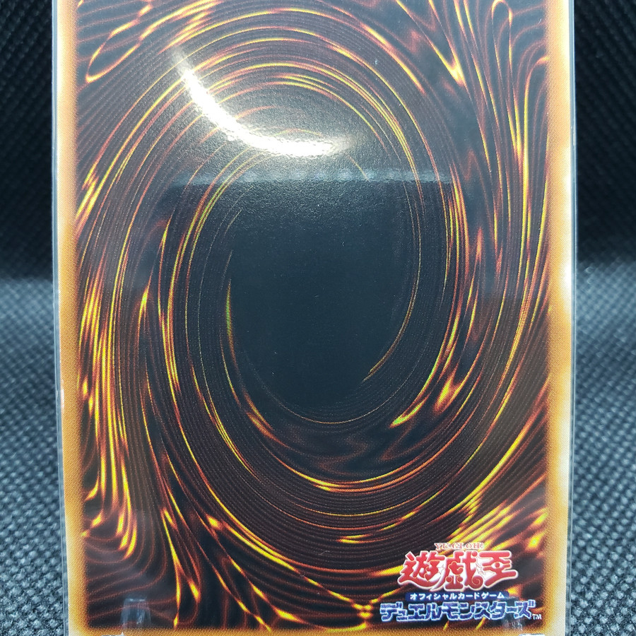 ビッグ・シールド・ガードナー(アルティメット)裏面