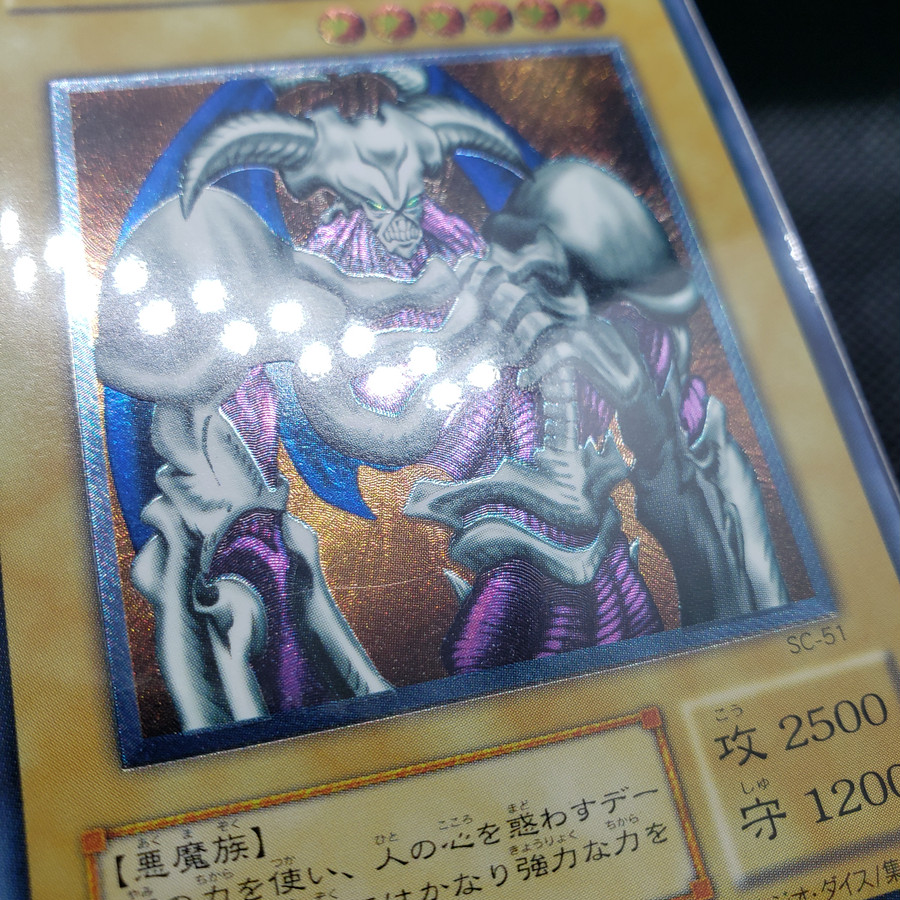 表面の絵の腰と腕の間に線傷がございます。