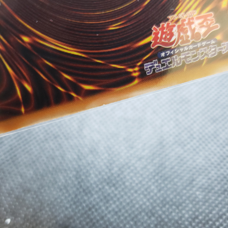 裏面の下部分の縁に白かけがございます。