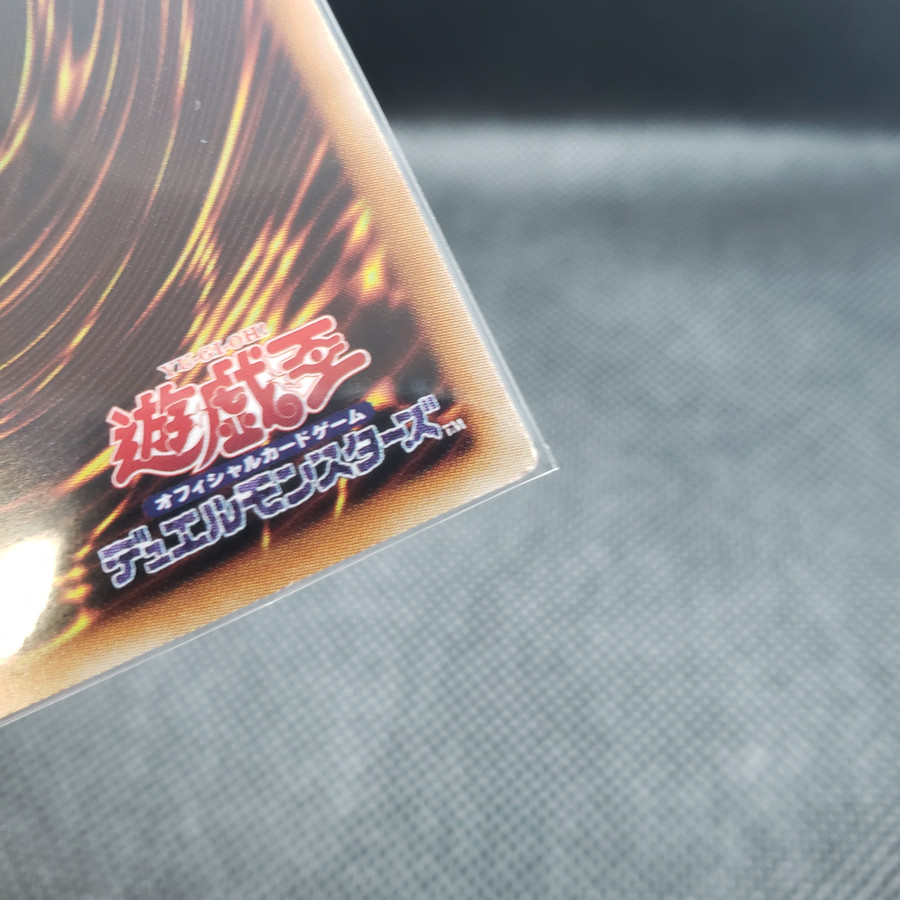 裏面の右下角部分に白かけがございます。