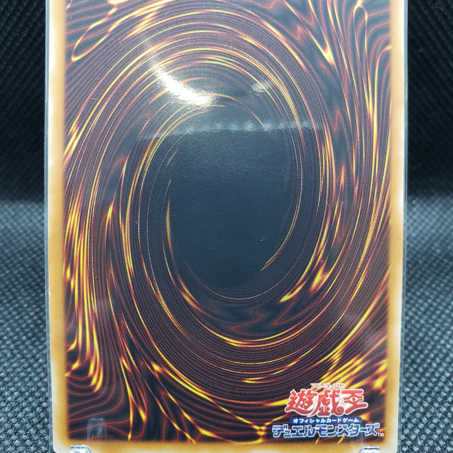 デーモンの召喚(アルティメット)裏面