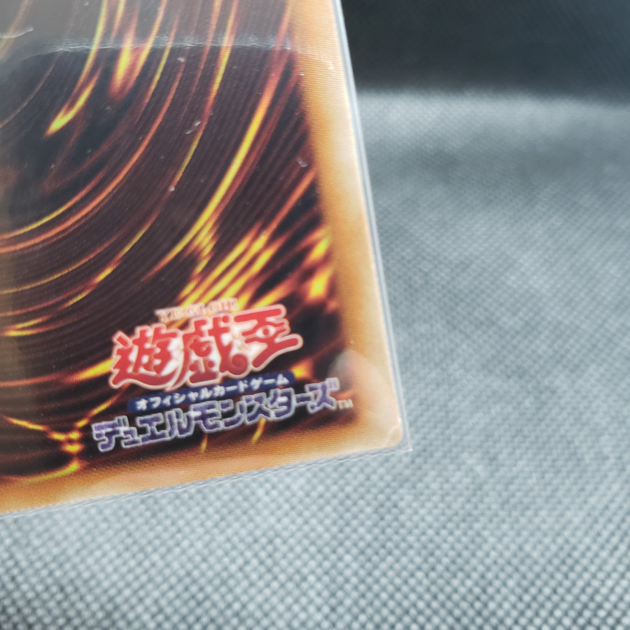 裏面の右下角部分に折れでは無いのですが、傷がございます。