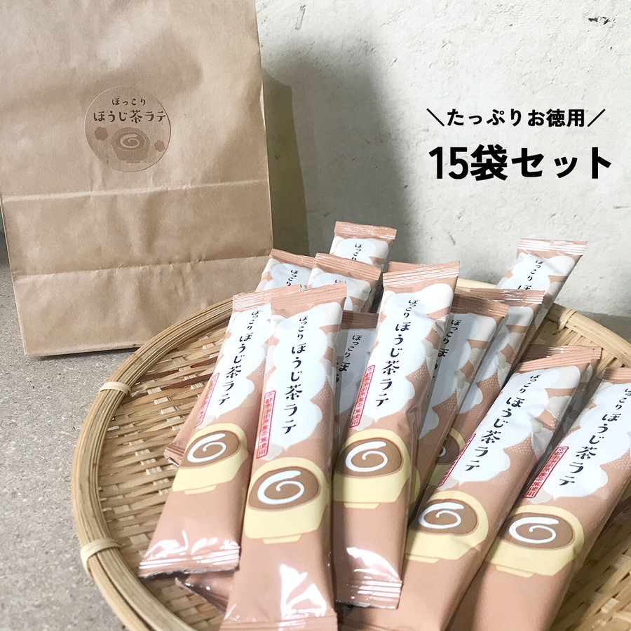 たっぷりほっこりほうじ茶ラテ15袋セット