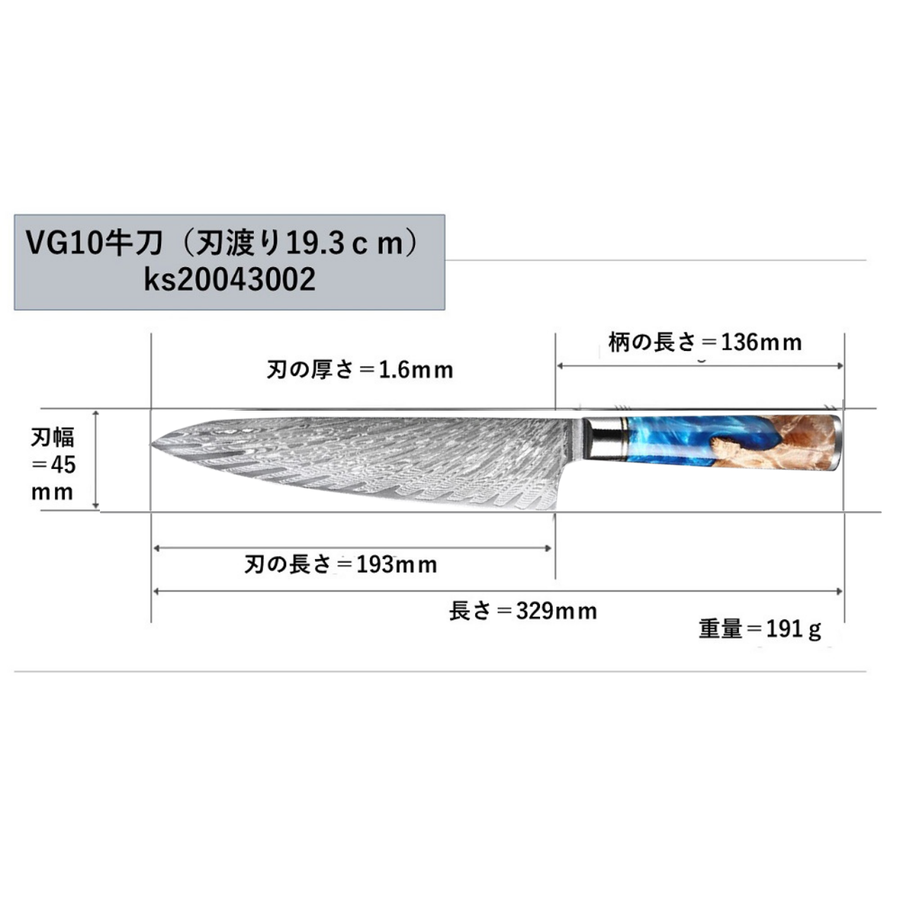 肉・魚・野菜となんでも切れる万能包丁　なかでも肉や魚を切るのに最適です