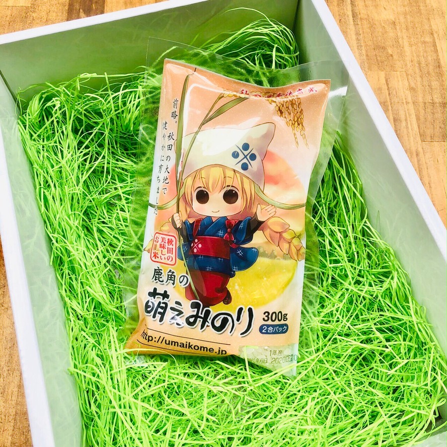 安保食金太郎 鹿角の萌えみのり 2合パック