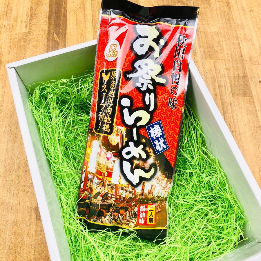 安保食品 棒状祭りラーメン 2人前