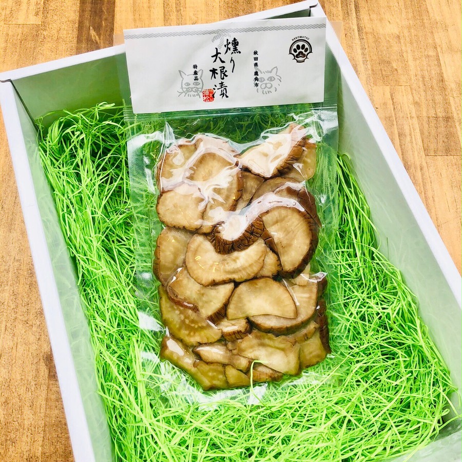 燻製屋猫松 いぶりがっこ