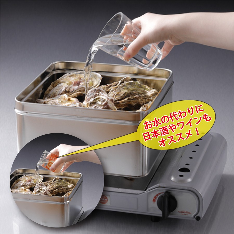 缶の中に約200CCの水を入れます。水の代わりに日本酒やワインを入れても美味しく召し上がれます。