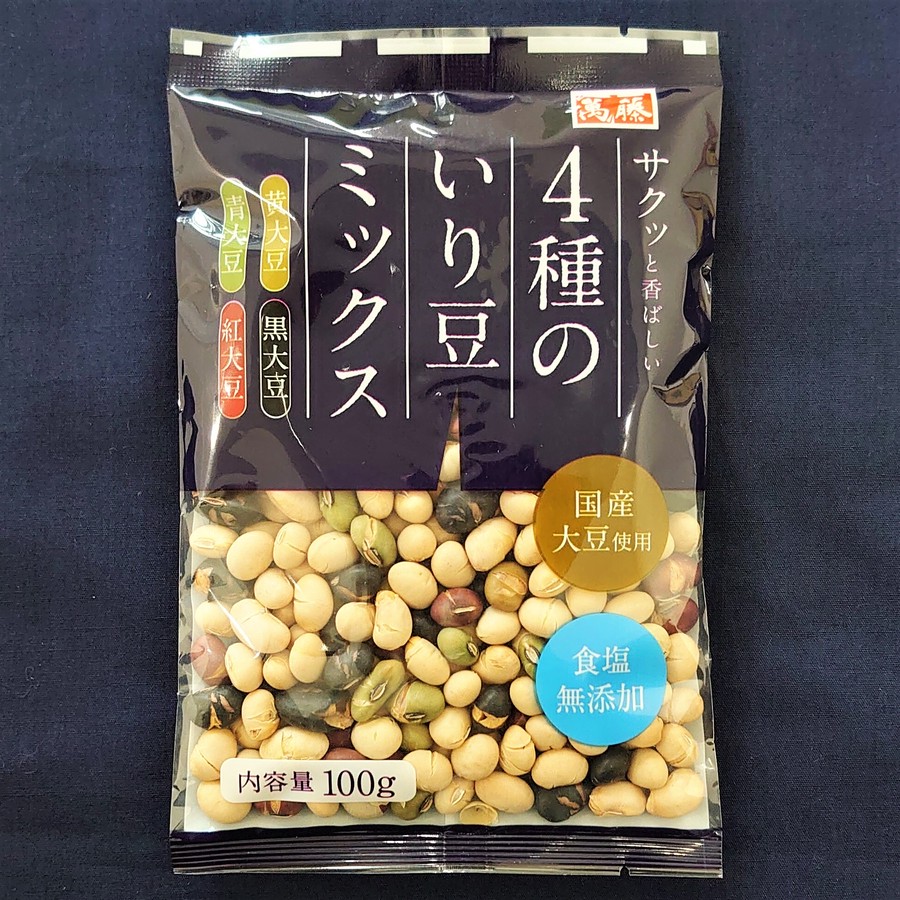 乾物問屋のいり大豆セット メール便送料無料 浅草の乾物問屋 萬藤